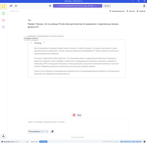Вот так "рассуждает" DeepSeek-R1-Distill-Llama-70B