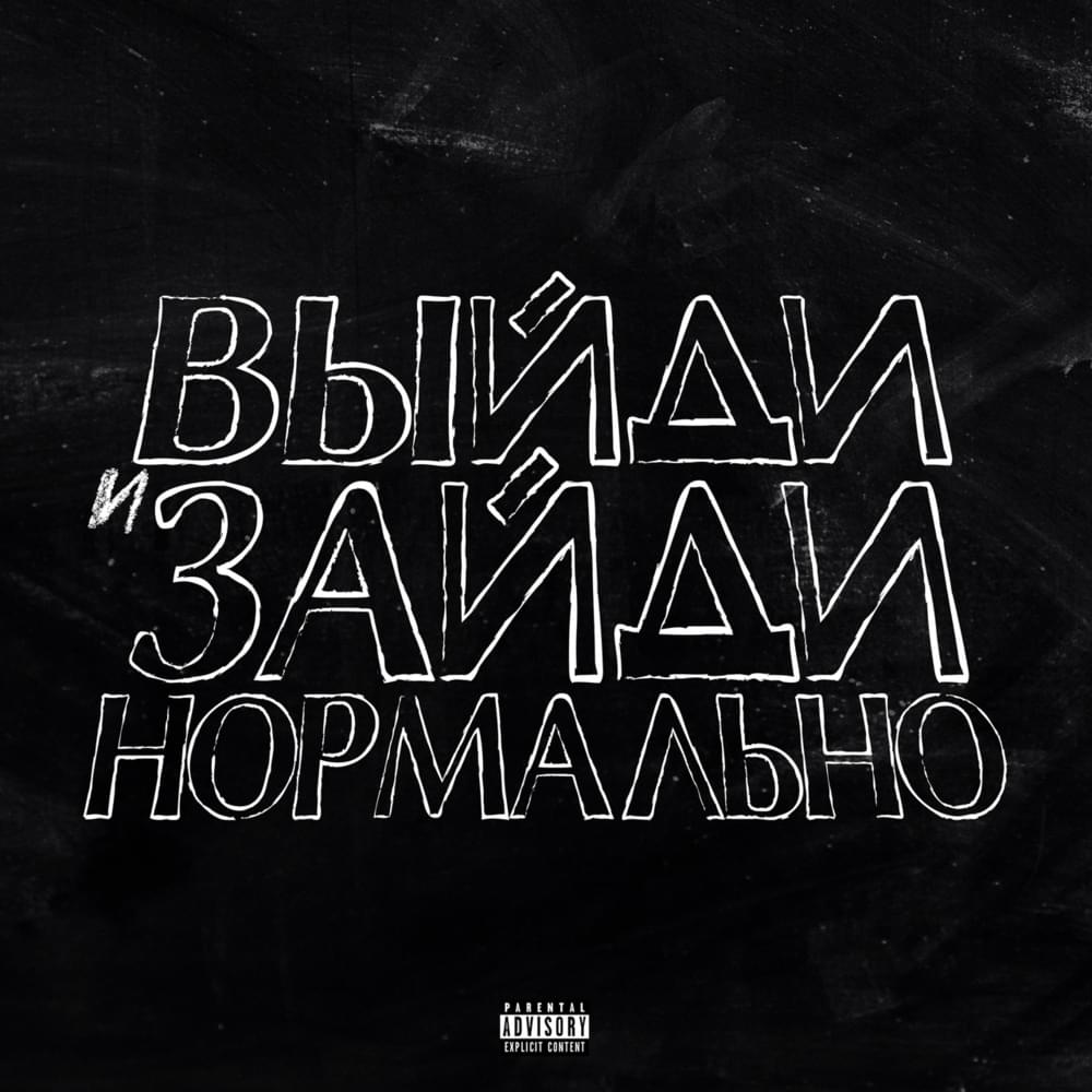 как выйти из безопасного режима пс4